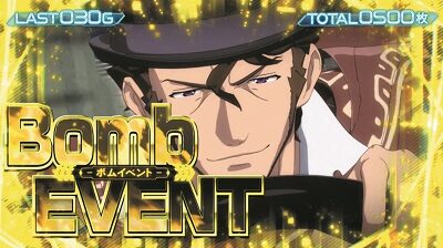 パチスロ楽園追放 レア小役時はBB当選の可能性あり