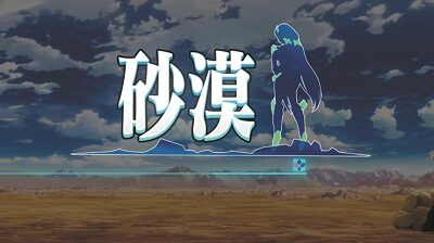 パチスロ楽園追放 内容