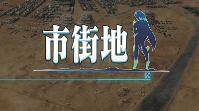 パチスロ楽園追放 基本ステージ