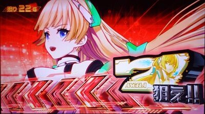 パチスロ楽園追放 ■概要