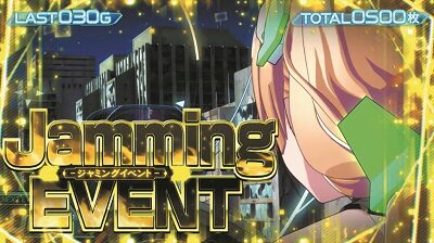 パチスロ楽園追放 レア小役時はBB当選の可能性あり