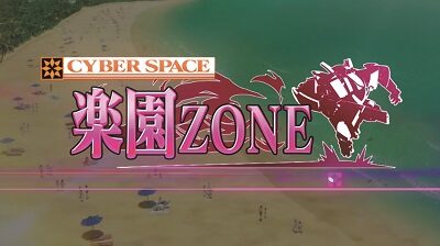 パチスロ楽園追放 高確示唆