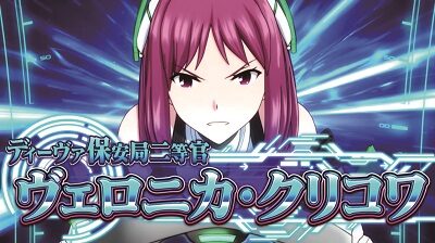 パチスロ楽園追放 期待度