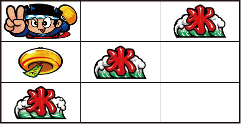 新ハナビ 【斜め氷】