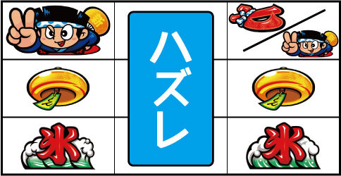 新ハナビ 通常時の打ち方(単ドン狙い)