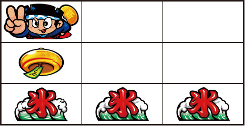 新ハナビ 【平行氷 】
