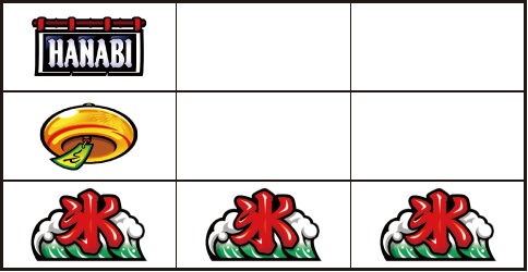 新ハナビ 【平行氷 】