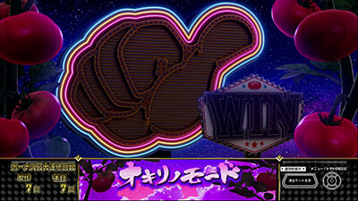 スーパーリノSP ▼夜背景