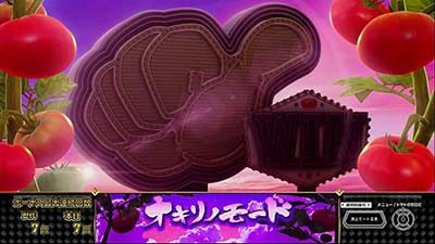スーパーリノSP 【オキリノモード】