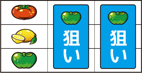 スーパーリノSP ▼左リール上段にトマト停止時