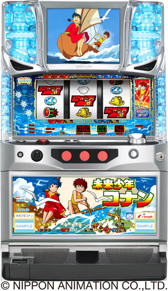 未来少年コナン