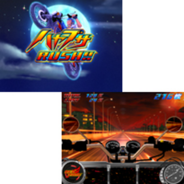 鬼浜外伝 ハヤト疾風伝 魔速ART（ハヤブサRUSH＆レッドゾーン）