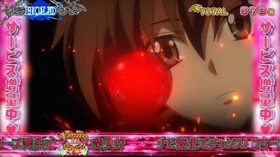 ハイスクールD&times;D2 ハーレム王に俺はなる 【高確状態】