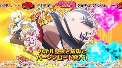 ハイスクールD&times;D2 ハーレム王に俺はなる ボタン選択でリールが逆回転すれば成功濃厚