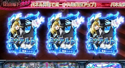 ハイスクールD×D2 ハーレム王に俺はなる 【アーシア救出中のカード法則】
