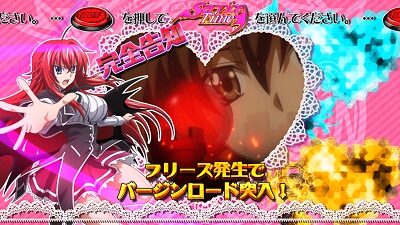 ハイスクールD&times;D2 ハーレム王に俺はなる 内容