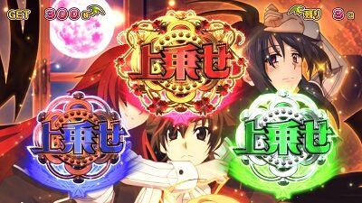 ハイスクールD&times;D2 ハーレム王に俺はなる ■概要