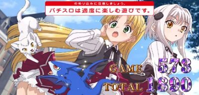 ハイスクールD×D2 ハーレム王に俺はなる 基本パターン