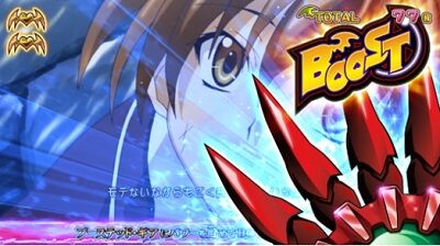 ハイスクールD&times;D2 ハーレム王に俺はなる 【ブーステッド・ギアのアクション】