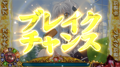 ハイスクールD&times;D2 ハーレム王に俺はなる 基本ステージ