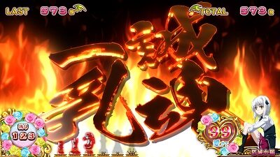 ハイスクールD&times;D2 ハーレム王に俺はなる 【一誠乳魂】