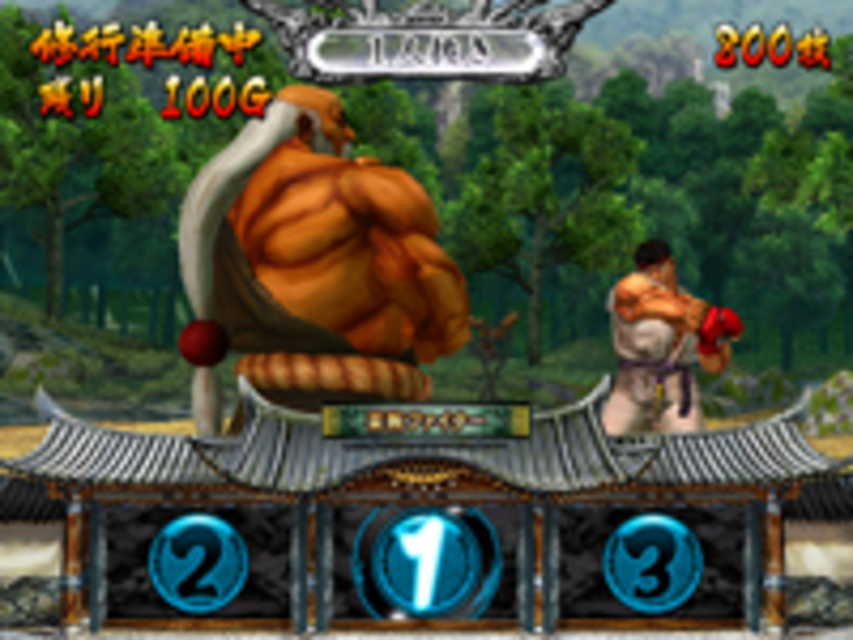 ストリートファイターIV ART中の打ち方