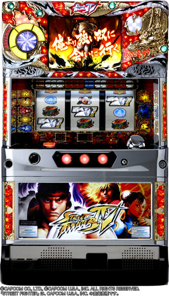 Street Fighter IV