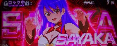 パチスロ麻雀物語4 ■概要
