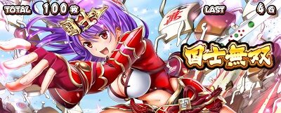パチスロ麻雀物語4 ■概要