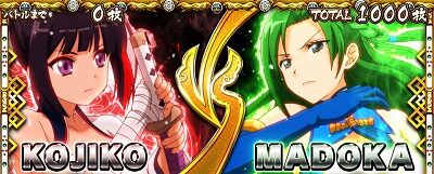 パチスロ麻雀物語4 雀張ドリームについて
