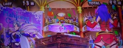 パチスロ麻雀物語4 麻雀グランプリ(AT)について
