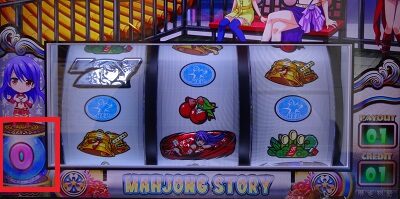 パチスロ麻雀物語4 通常時のゲーム性