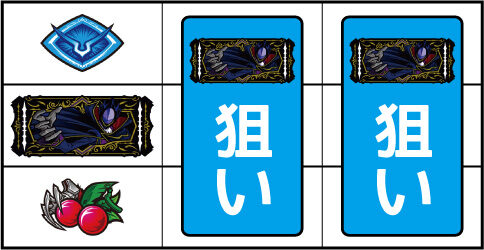 パチスロコードギアス 反逆のルルーシュ3 ▼左リール下段にチェリー停止時