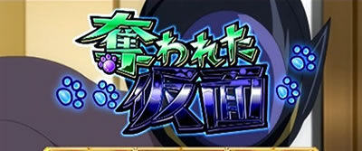 パチスロコードギアス 反逆のルルーシュ3 期待度