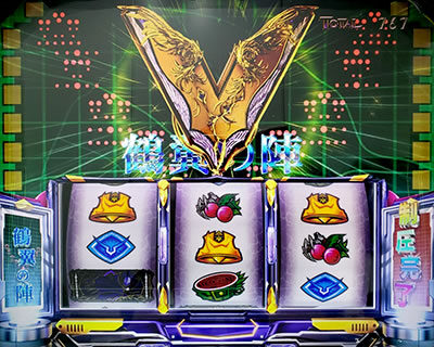 パチスロコードギアス 反逆のルルーシュ3 ▼ギアスベルについて