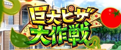 パチスロコードギアス 反逆のルルーシュ3 奪われた仮面