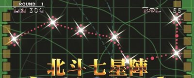 パチスロコードギアス 反逆のルルーシュ3 特化ゾーン当選時は蜃気楼/ガウェインの期待度25％