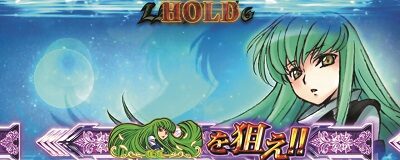 パチスロコードギアス 反逆のルルーシュ3 ■概要
