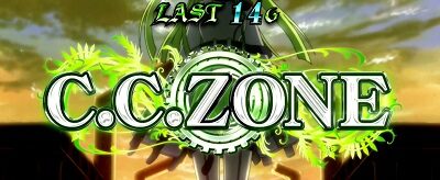 パチスロコードギアス 反逆のルルーシュ3 C.C.ZONE