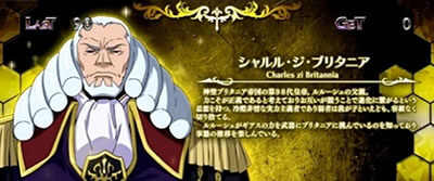 パチスロコードギアス 反逆のルルーシュ3 高設定示唆