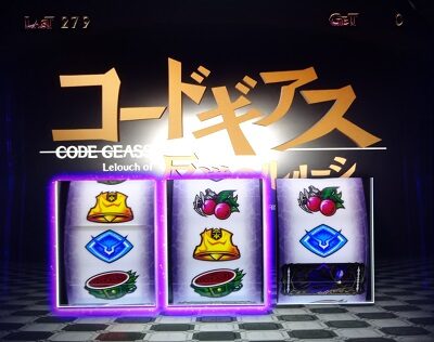 パチスロコードギアス 反逆のルルーシュ3 ボーナス概要
