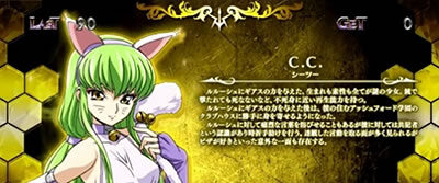 パチスロコードギアス 反逆のルルーシュ3 設定4以上濃厚