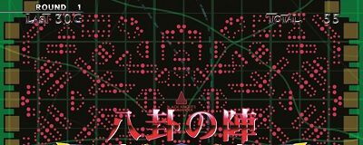 パチスロコードギアス 反逆のルルーシュ3 AT概要