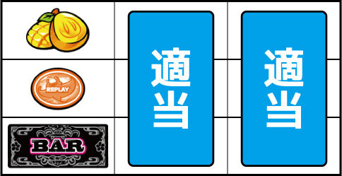 沖縄フェスティバル‐30 ▼上記以外の停止型