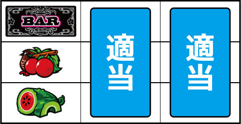 沖縄フェスティバル‐30 ▼左リール中段にチェリー停止時