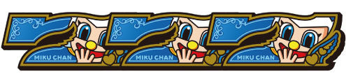 パチスロ ミクちゃんとイドムンのミラクルチャレンジ 払い出し枚数