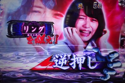 パチスロ リング運命の秒刻 ■概要