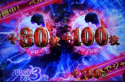 パチスロ リング運命の秒刻 ■概要