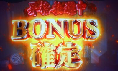 パチスロ リング運命の秒刻 ■概要