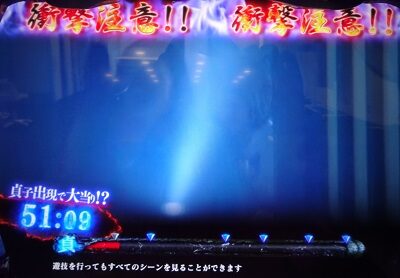 パチスロ リング運命の秒刻 ■概要